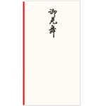 （まとめ） 赤城 御見舞本式多当 T3920 1パック（5枚） 【×15セット】