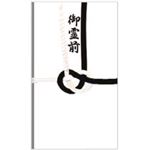（まとめ） 赤城 黒白7本 金封 御霊前 ハスなし K187 1パック（5枚） 【×10セット】