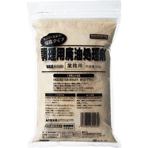 （まとめ） 大日産業 調理用廃油処理剤 500g D-500 1袋 【×10セット】