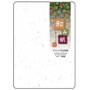 （まとめ） 長門屋商店 和み紙 A6 単カード（角丸） 大礼 しろ ナ-745 1パック（50枚） 【×10セット】