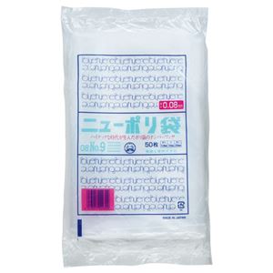 （まとめ） 福助工業 ニューポリ規格袋0.08 9号 ヨコ150×タテ250mm 441775 1パック（50枚） 【×20セット】