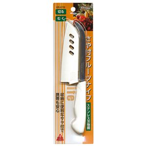 （まとめ） 和平フレイズ キッチュ さや付フルーツナイフ KR-8728 1個 【×10セット】