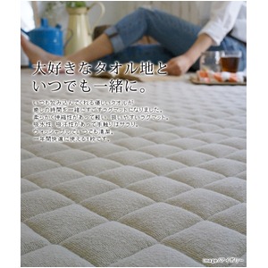スミノエ ウォッシャブル ラグ タオルキルト 130×185cm グリーン