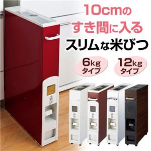 スタイリッシュ・スリム米びつ 【2： 12kgタイプ/ステンレスシルバー】 キャスター/取っ手付き 無洗米対応