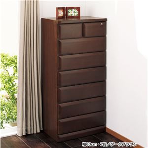 天然木多サイズチェスト/タンス 【10： 幅60cm・7段】 木製 ダークブラウン 【完成品】