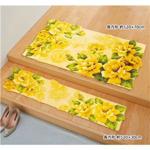 幸せのイエローローズマット(玄関マット) 【7： 長方形/約120×30cm】 カービング加工