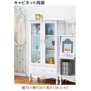 キャビネット (ピュアホワイトアンティーク飾り家具) 【両扉】 木製/ガラス扉 引き出し収納付き アンティーク調/猫足