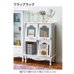 フラップラック/マガジンラック (ピュアホワイトアンティーク飾り家具) 木製/ガラス扉 アンティーク調/猫足