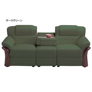 本革木飾り付き省スペースソファー 【3人掛け】 分割式 テーブル/肘付き ダークグリーン(緑)