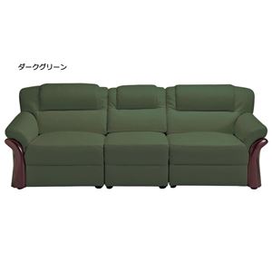 本革木飾り付き省スペースソファー 【3人掛け/ワイド】 分割式 テーブル/肘付き ダークグリーン(緑)