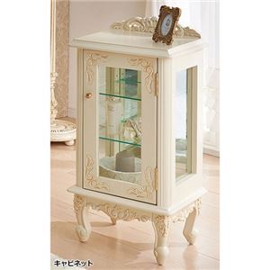 キャビネット (アンティーク調クラシック猫足家具シリーズ) 木製 扉付き 【完成品】