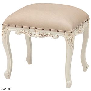 スツール (アンティーク調クラシック猫足家具シリーズ) 木製 【完成品】