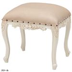 スツール (アンティーク調クラシック猫足家具シリーズ) 木製 【完成品】