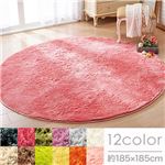 さらふわシャギーラグマット(ホットカーペット対応) 【サークル(円形)/約185cm×185cm】 ブラック(黒)