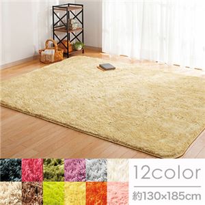 さらふわシャギーラグマット(ホットカーペット対応) 【長方形/約130cm×185cm】 ナチュラルグレー(灰)