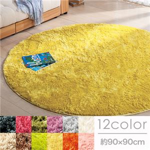 さらふわシャギーラグマット(ホットカーペット対応) 【サークル(円形)/約90cm×90cm】 ダークピンク