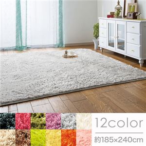 さらふわシャギーラグマット(ホットカーペット対応) 【長方形/約185cm×240cm】 ダークオレンジ