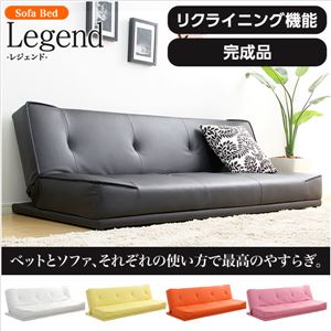 シンプルリクライニングソファベッド【レジェンド-Legend-】（2人掛け ソファ） ピンク