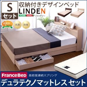 収納付きデザインベッド【リンデン-LINDEN-（シングル）】（デュラテクノマットレス付き） ウォールナット（※マットレス別送）