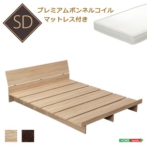 木製フロアベッド【ベルモット-VERMOUTH-（セミダブル）】（ロール梱包のボンネルコイルマットレス付き） オーク