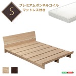 木製フロアベッド【ベルモット-VERMOUTH-（シングル）】（ロール梱包のボンネルコイルマットレス付き） オーク
