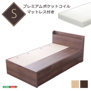 チェストベッド【コンシェラ-CONCIERA-（シングル）】（ロール梱包のポケットコイルスプリングマットレス付き） ウォールナット
