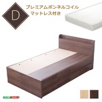 チェストベッド【コンシェラ-CONCIERA-（ダブル）】（ロール梱包のボンネルコイルマットレス付き） ウォールナット