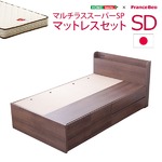 チェストベッド【コンシェラ-CONCIERA-（セミダブル）】（マルチラススーパースプリングマットレス付き） オーク（※マットレス別送）