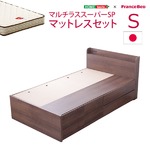 チェストベッド【コンシェラ-CONCIERA-（シングル）】（マルチラススーパースプリングマットレス付き） オーク（※マットレス別送）
