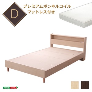 宮付きデザインベッド【シェルル-CHERLE-（ダブル）】（ロール梱包のボンネルコイルマットレス付き） ウォールナット