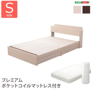 収納付きデザインベッド【ショコ・ララ-CHOCOLALA-（シングル）】（ロール梱包のポケットコイルスプリングマットレス付き） オーク