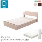 収納付きデザインベッド【ショコ・ララ-CHOCOLALA-（ダブル）】（ロール梱包のボンネルコイルマットレス付き） オーク