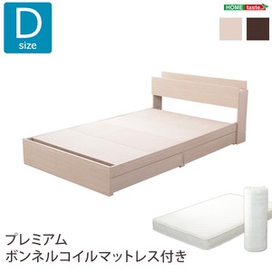 収納付きデザインベッド【ショコ・ララ-CHOCOLALA-（ダブル）】（ロール梱包のボンネルコイルマットレス付き） ウォールナット