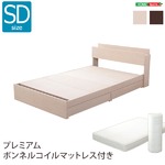 収納付きデザインベッド【ショコ・ララ-CHOCOLALA-（セミダブル）】（ロール梱包のボンネルコイルマットレス付き） ウォールナット