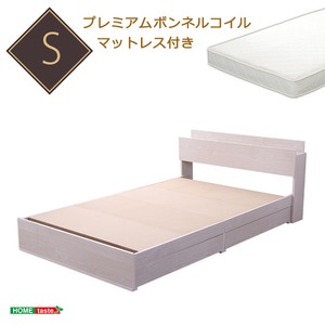 収納付きデザインベッド【ハーニー-HARNEI-（シングル）】（ロール梱包のボンネルコイルマットレス付き） ホワイトオーク