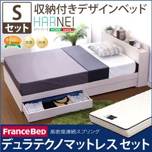 収納付きデザインベッド【ハーニー-HARNEI-（シングル）】（デュラテクノマットレス付き） ホワイトオーク（※マットレス別送）