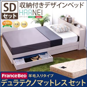 収納付きデザインベッド【ハーニー-HARNEI-（セミダブル）】（羊毛入りデュラテクノマットレス付き） ホワイトオーク（※マットレス別送）