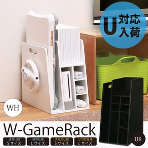ゲームラック(Ｗ-GameRack Ｓ) 幅23cm×奥行35cm 可動棚付き/子供部屋収納/リモコン/完成品/NK-615  ホワイト(白) 