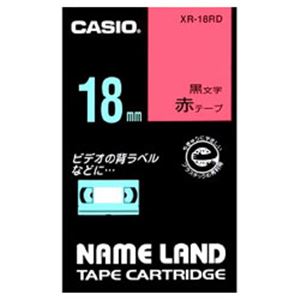 カシオ（CASIO） ネームランド エコテープカートリッジ 赤に黒文字 18mm
