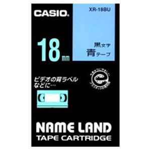 カシオ（CASIO） ネームランド エコテープカートリッジ 青に黒文字 18mm