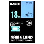 カシオ（CASIO） ネームランド エコテープカートリッジ 青に黒文字 18mm