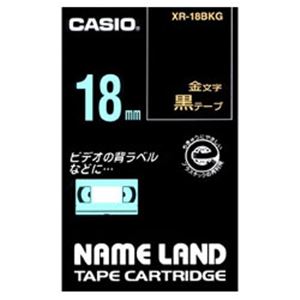 カシオ（CASIO） ネームランド エコテープカートリッジ 黒に金文字 18mm