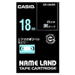 カシオ（CASIO） ネームランド エコテープカートリッジ 黒に白文字 18mm