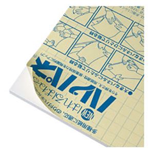 プラチナ ハレパネ A1 厚さ：7mm