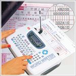 マックス ワードライタ BL-80