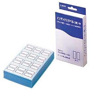 ライオン事務器 インデックスラベル 中 1箱（12片x100）