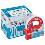 【まとめ買い】ニチバン ナイスタック 両面テープ ブンボックス （2.0cm×20m） 1箱（6巻）