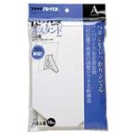 プラチナ ハレパネ スタンド 10枚入 角度調節・B2〜A5用