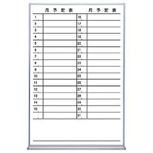 コクヨ 月間予定表（ホーロー製） 月間予定・縦型ヨコ書き・大
