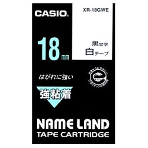 カシオ（CASIO） ネームランド 強粘着テープ 白に黒文字 18mm